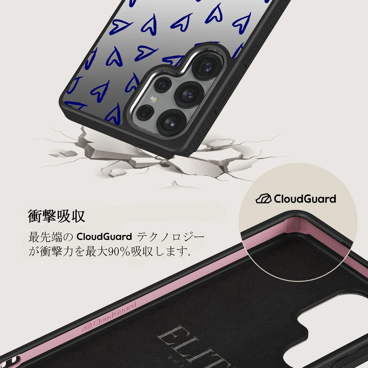 Love Me Right - Samsung Galaxy S25 Ultra ケース