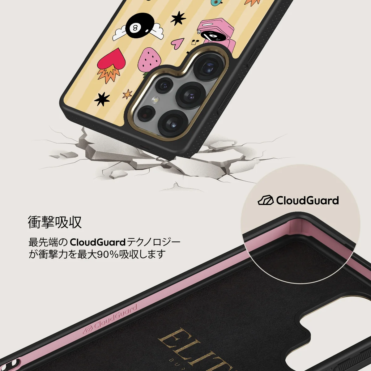 Side Quest - Samsung Galaxy S25 Ultra ケース