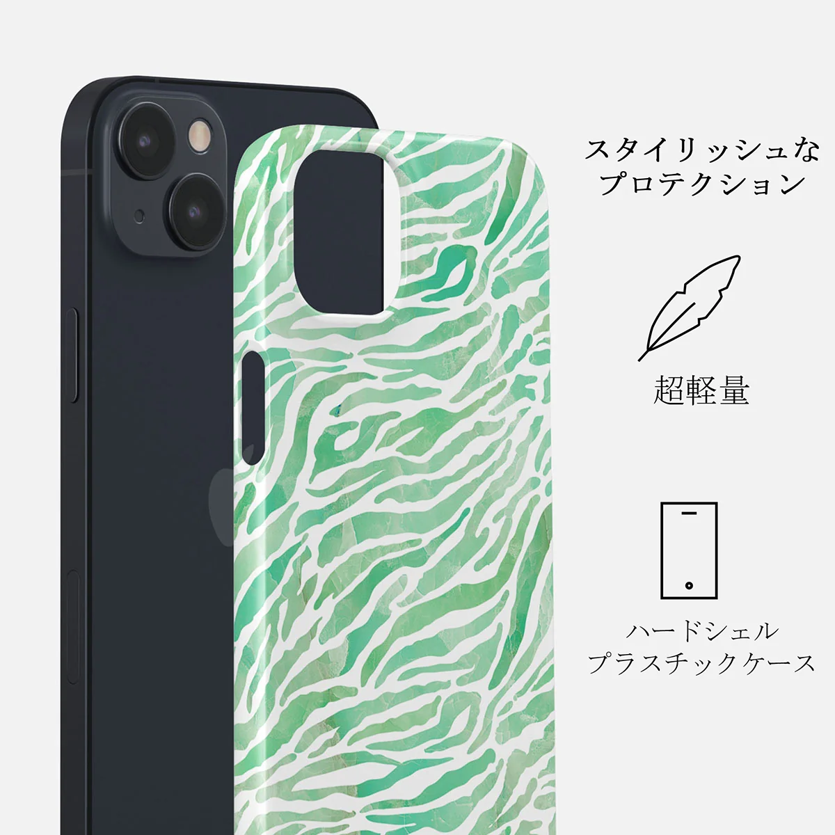 Free Spirit - iPhone 14 Plus ケース