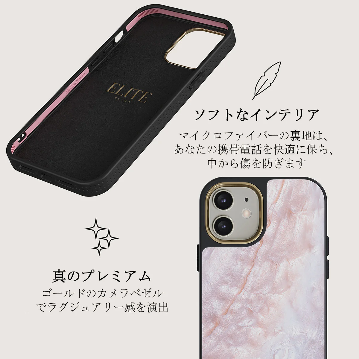 Mermaid Crown - Sea Shell iPhone 12 ケース