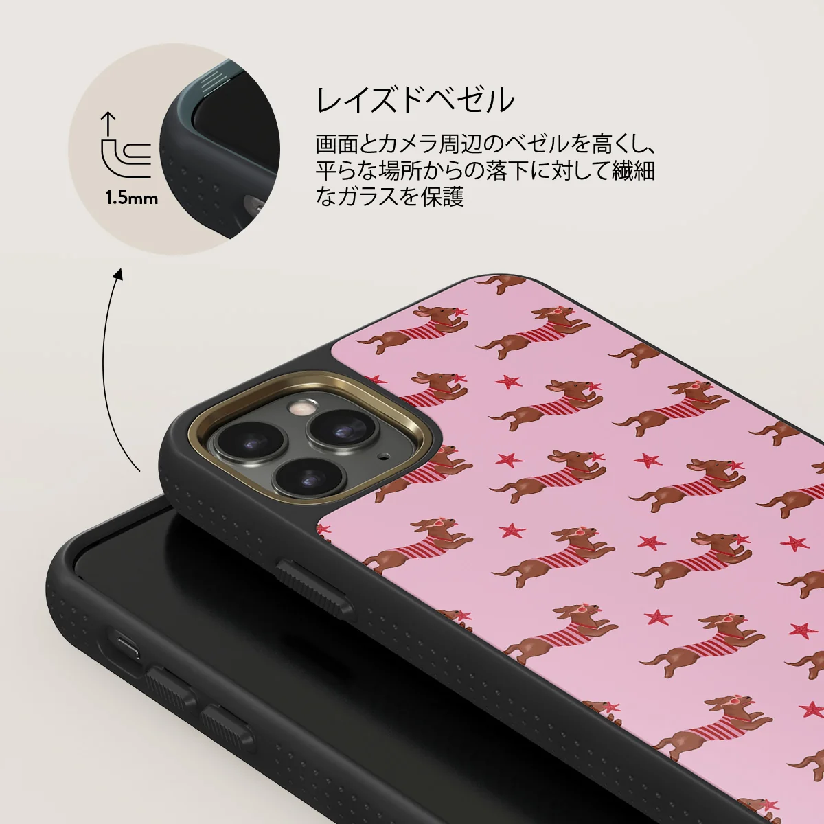 Hot Dog - iPhone 11 Pro ケース