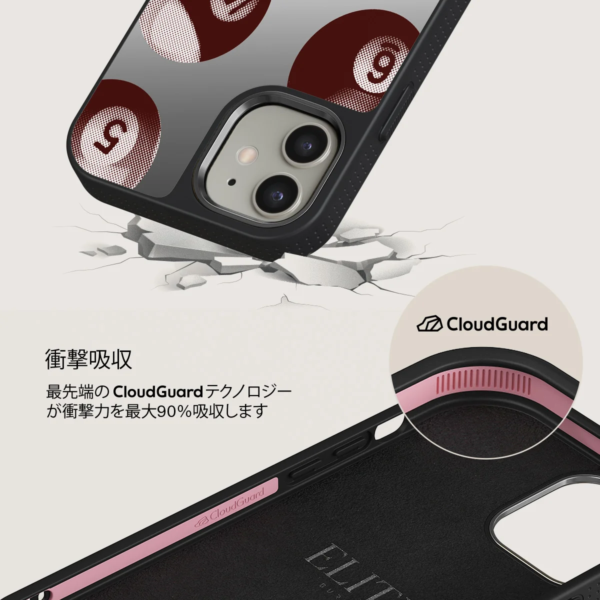 Cue - iPhone 12 ケース