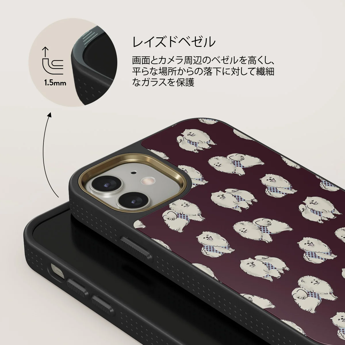 Snooze - iPhone 12 ケース