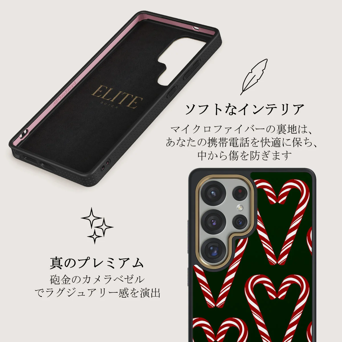 Candy Lane - Samsung Galaxy S25 Ultra ケース