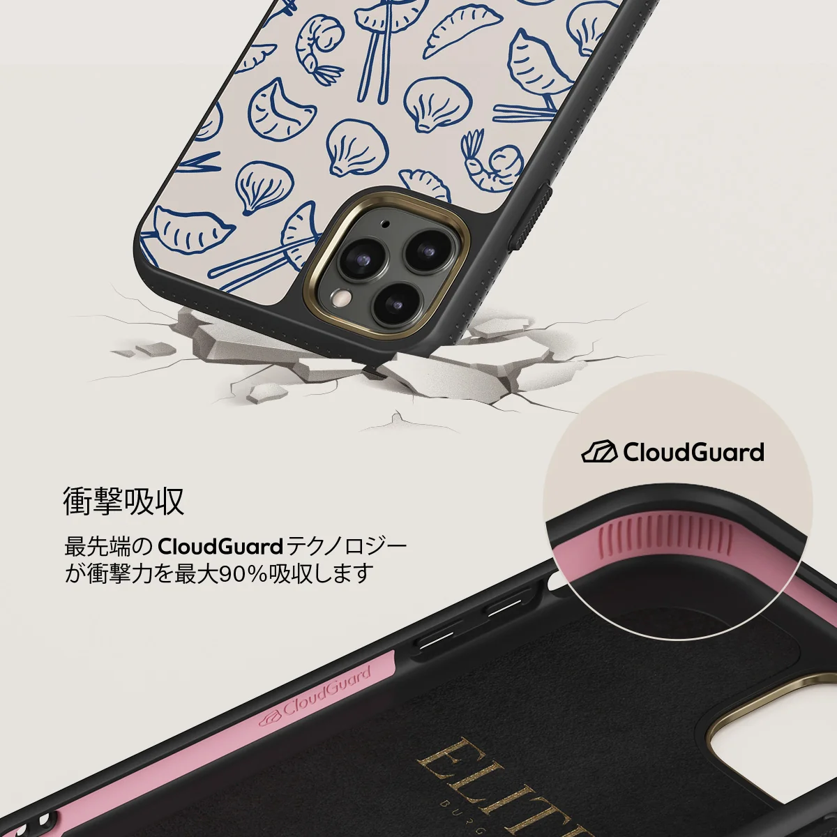 Takeout - iPhone 11 Pro Max ケース