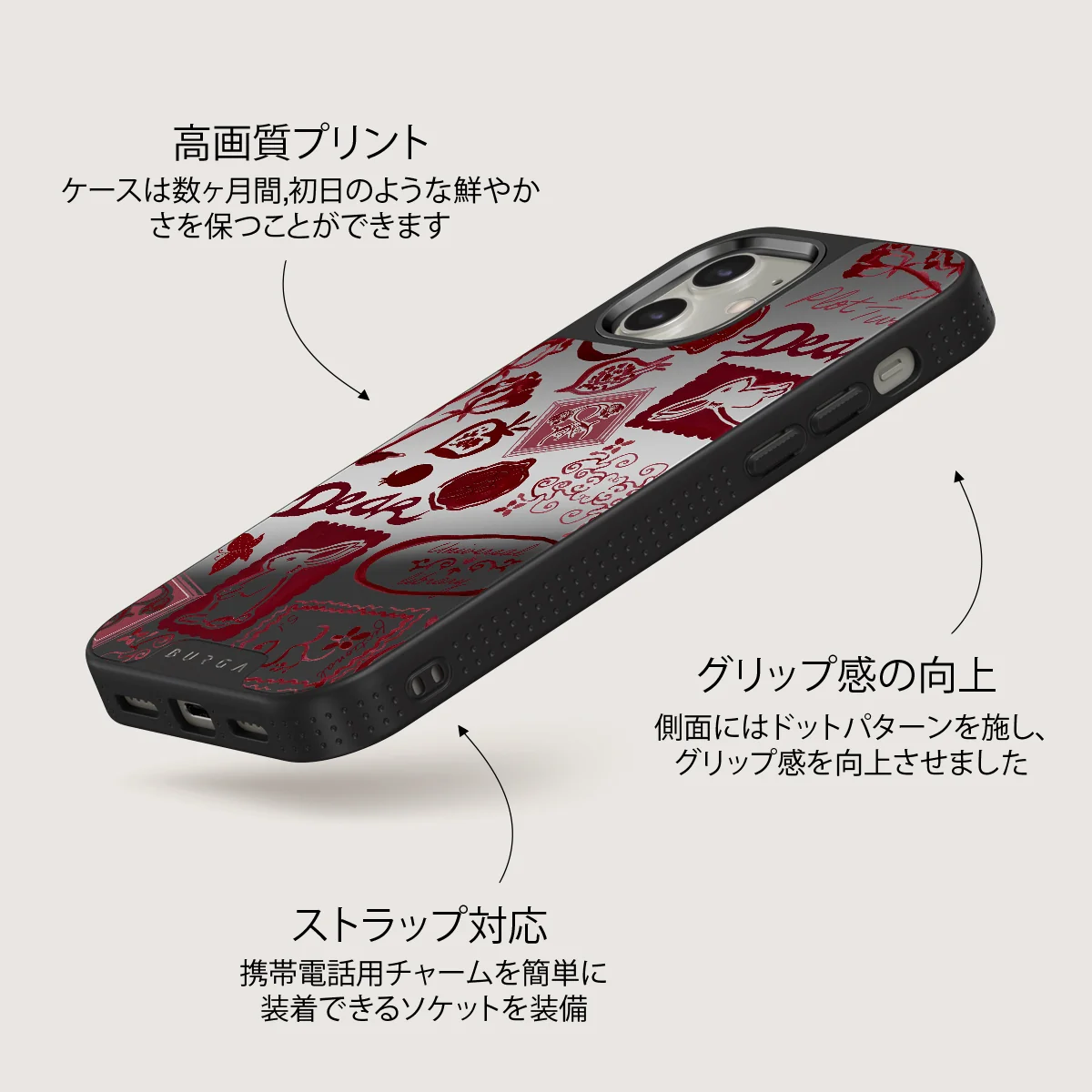 Bookmark - iPhone 12 ケース