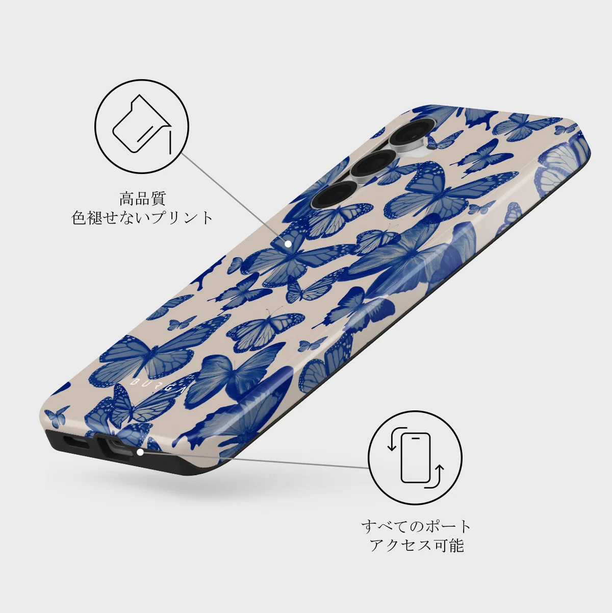 Butterfly Effect - Samsung Galaxy S25 FE ケース