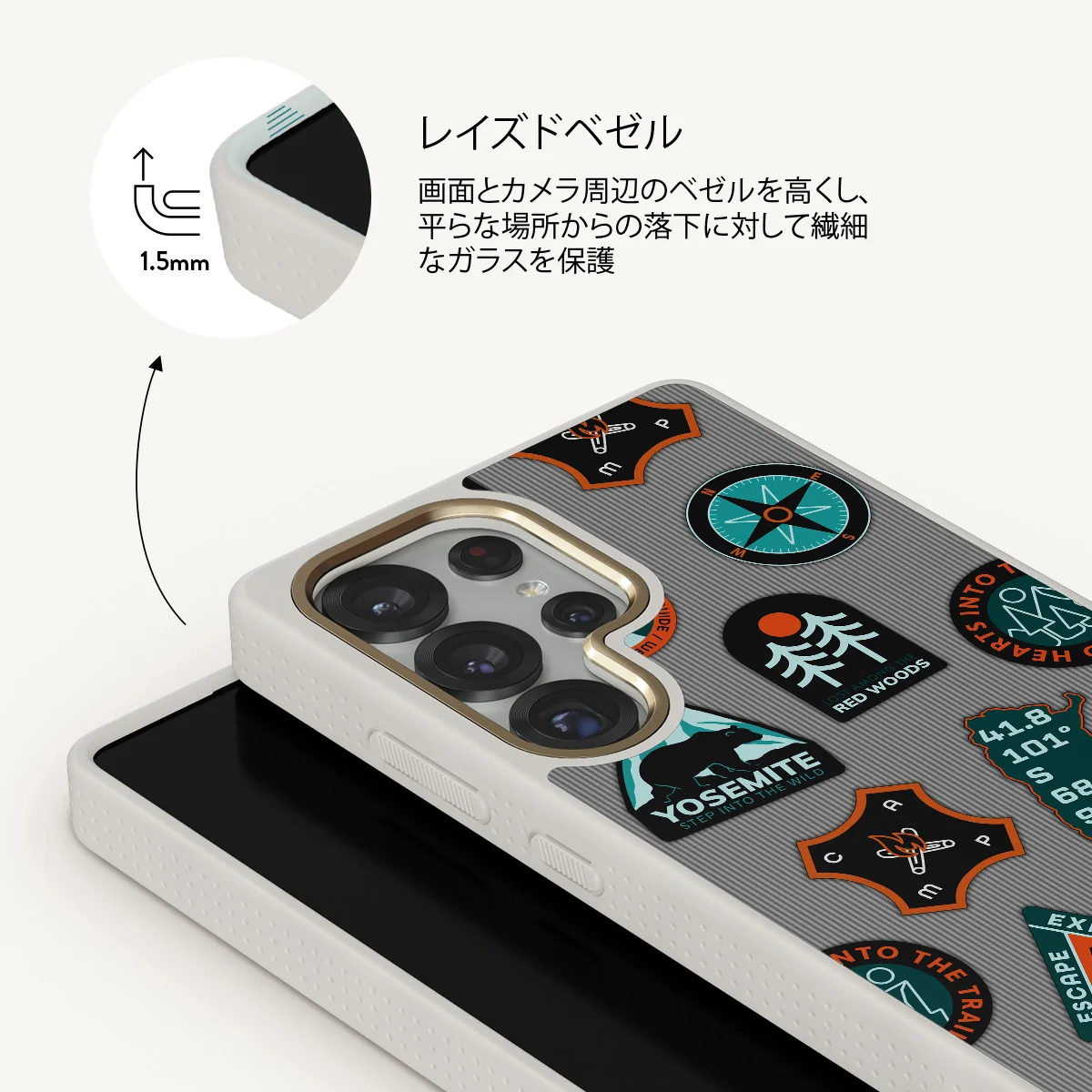 Basecamp - Samsung Galaxy S25 Ultra ケース