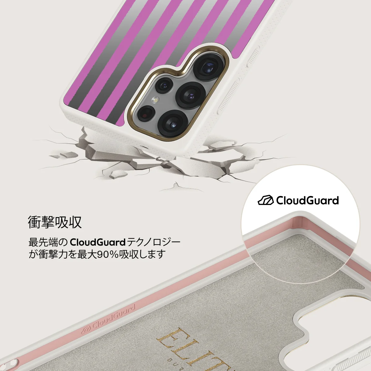 Serve It - Samsung Galaxy S25 Ultra ケース