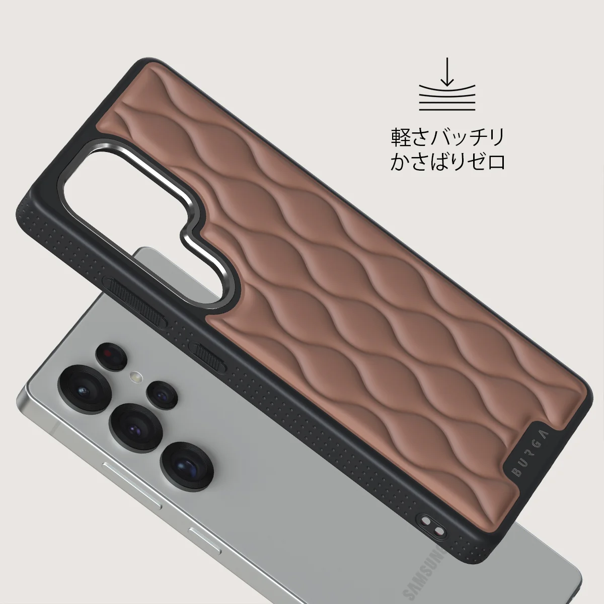 Demure - Samsung Galaxy S25 Ultra ケース