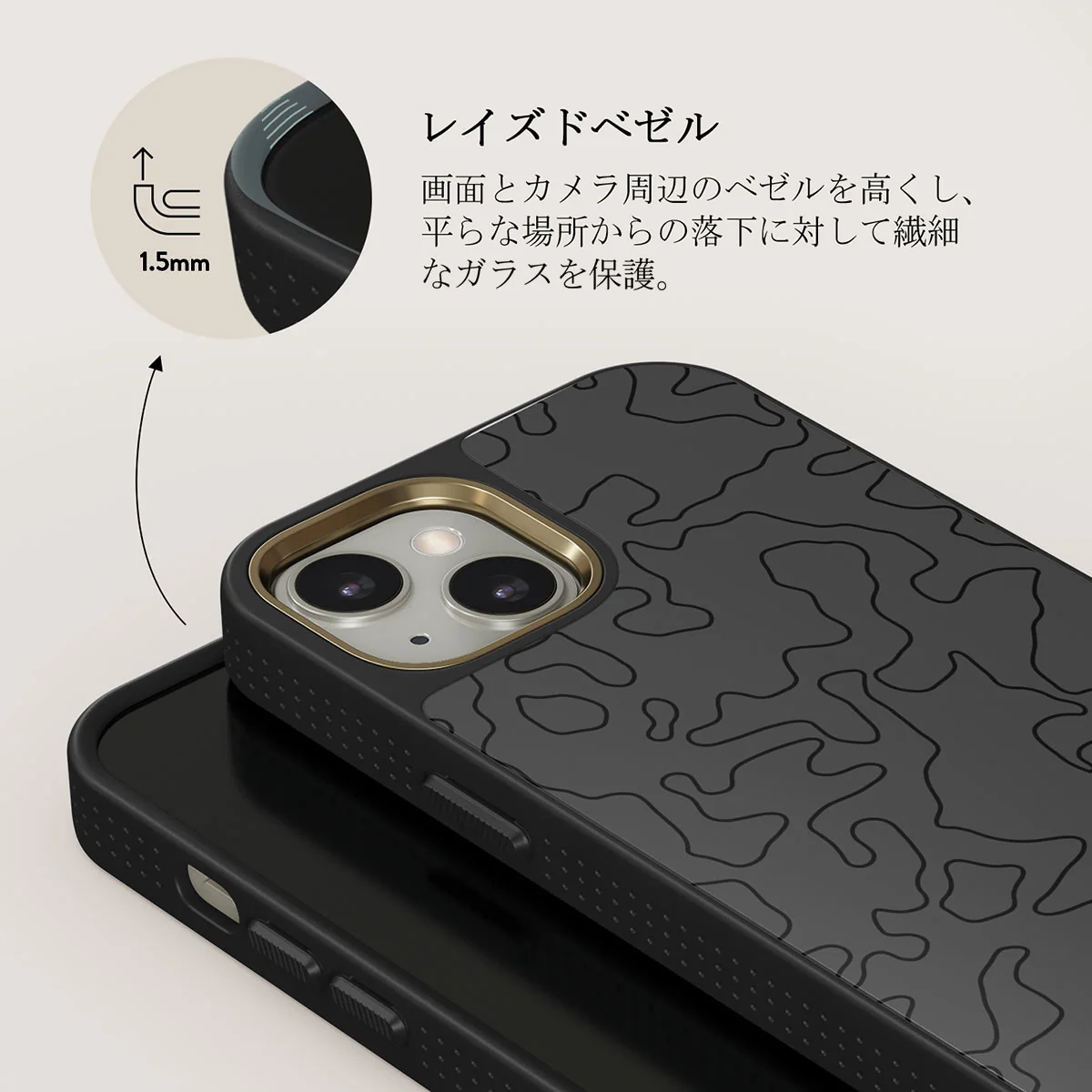 Black Rock - iPhone 13 ケース