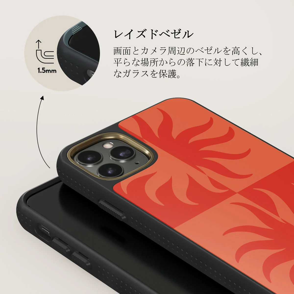 Sunkissed - iPhone 11 Pro ケース