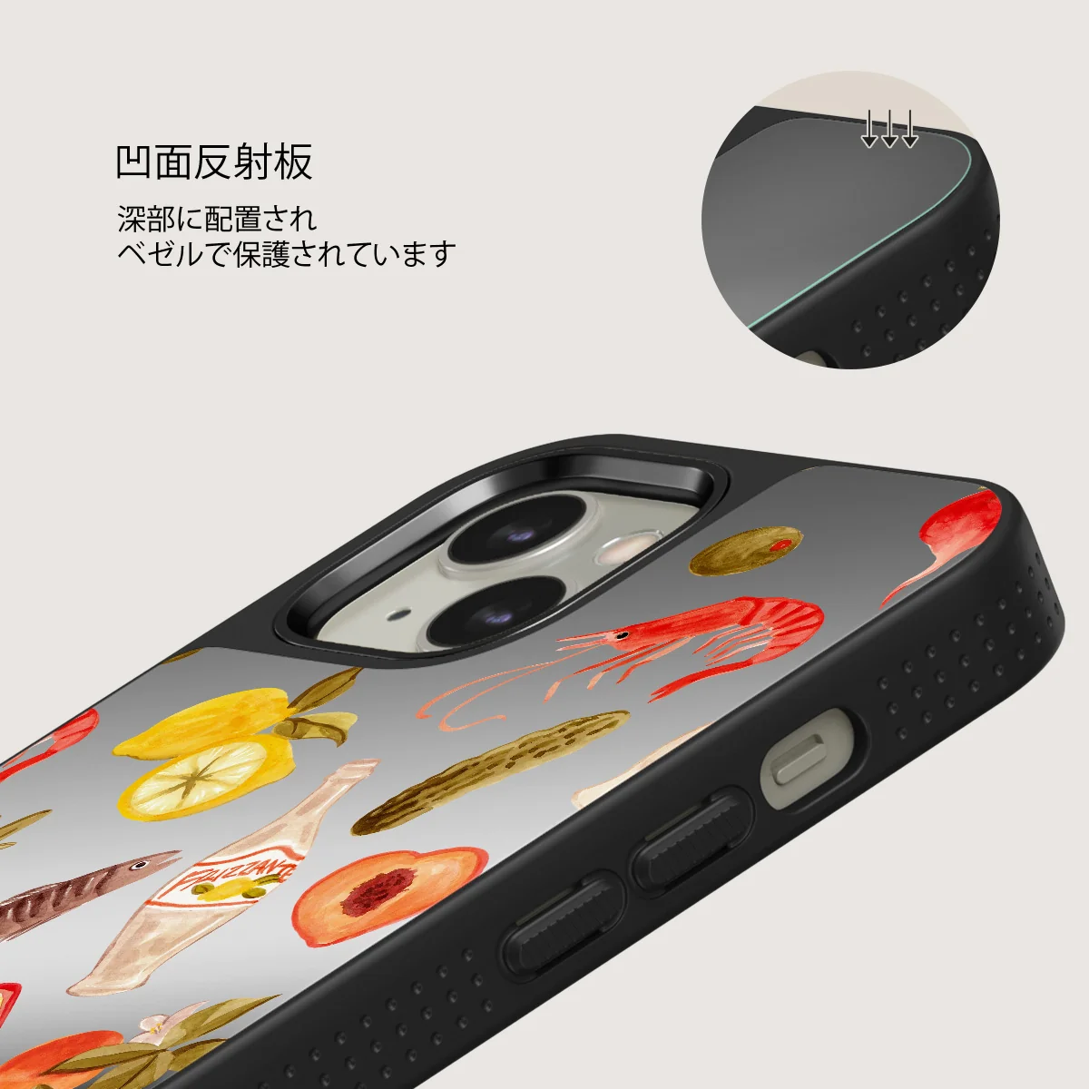 Al Fresco - iPhone 13 ケース