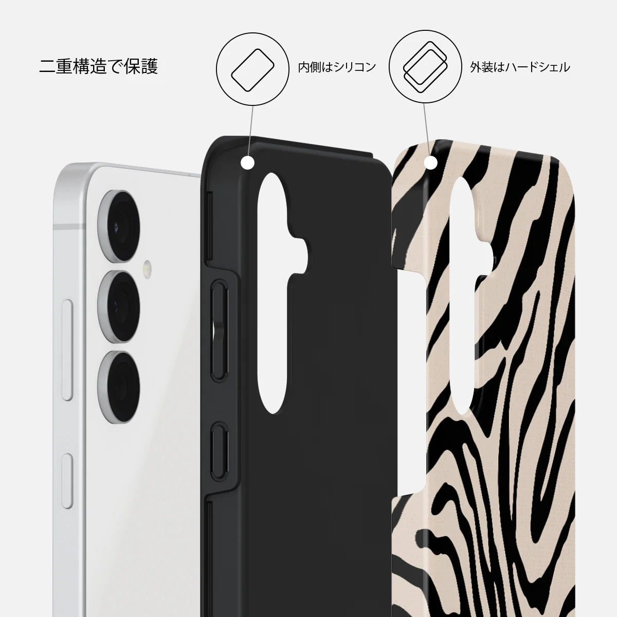 Imperial - Samsung Galaxy S25 FE ケース