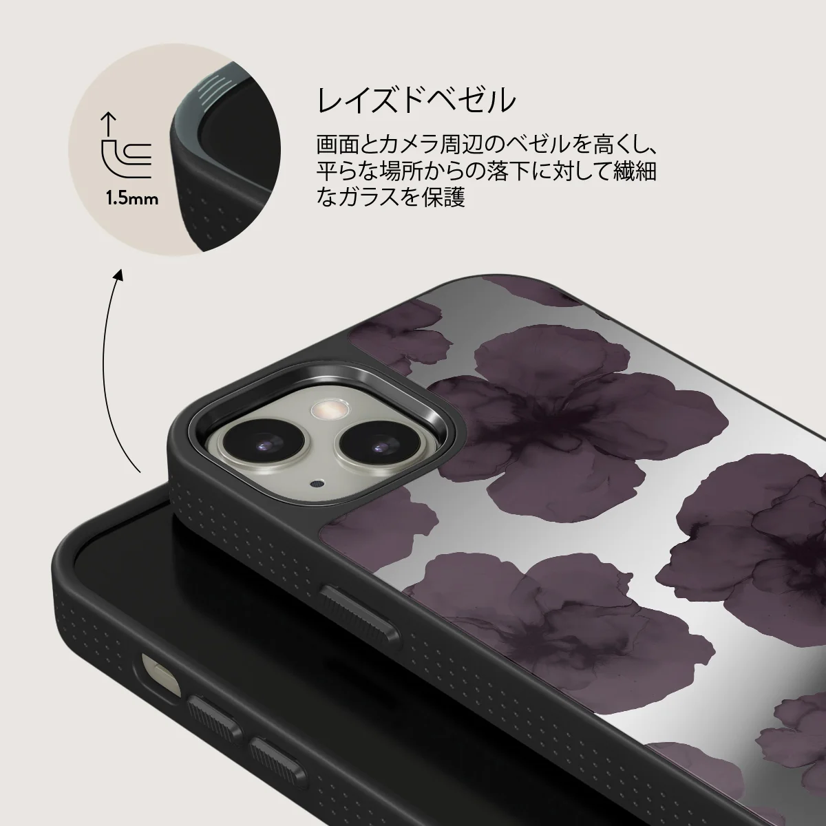 Charmed - iPhone 13 ケース