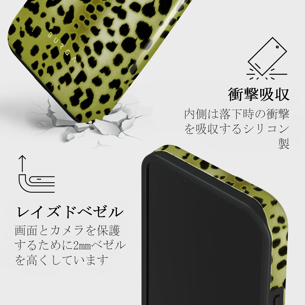 Enchantress - iPhone 13 ケース