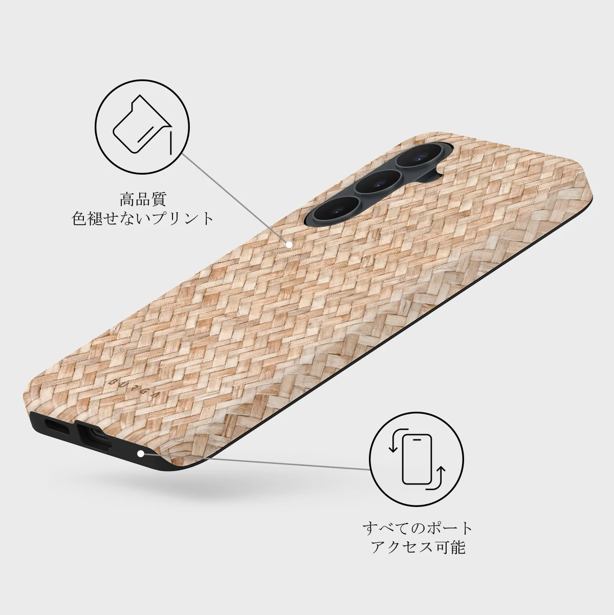 Boho Dreams - Samsung Galaxy S26 FE ケース
