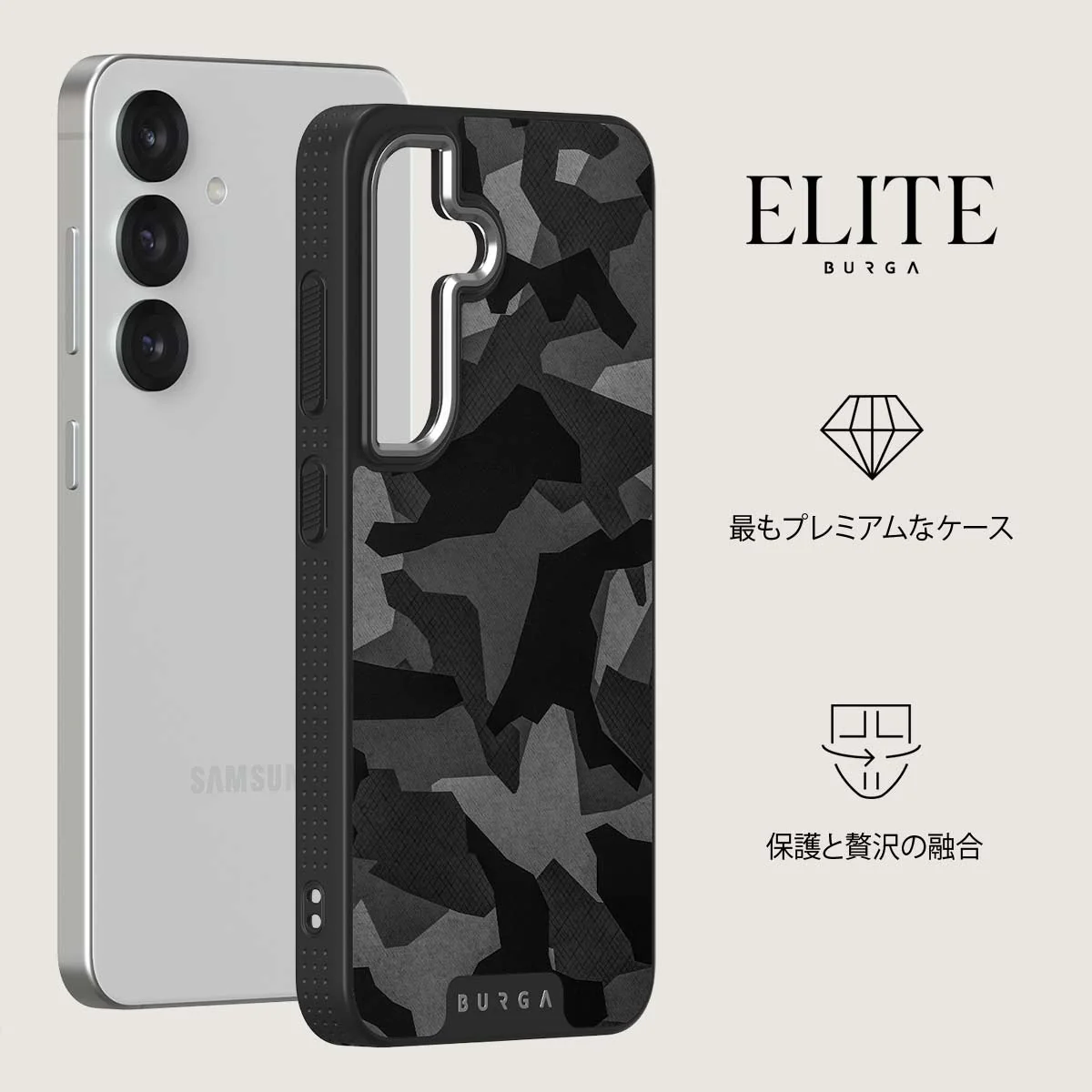 Night Black Camouflage - Samsung Galaxy S25 Plus ケース