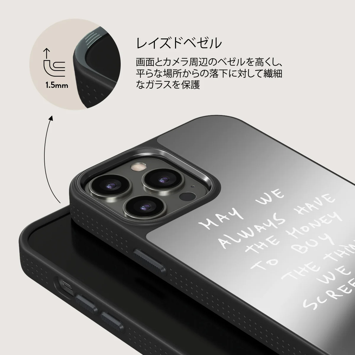 May We Always - iPhone 12 Pro ケース