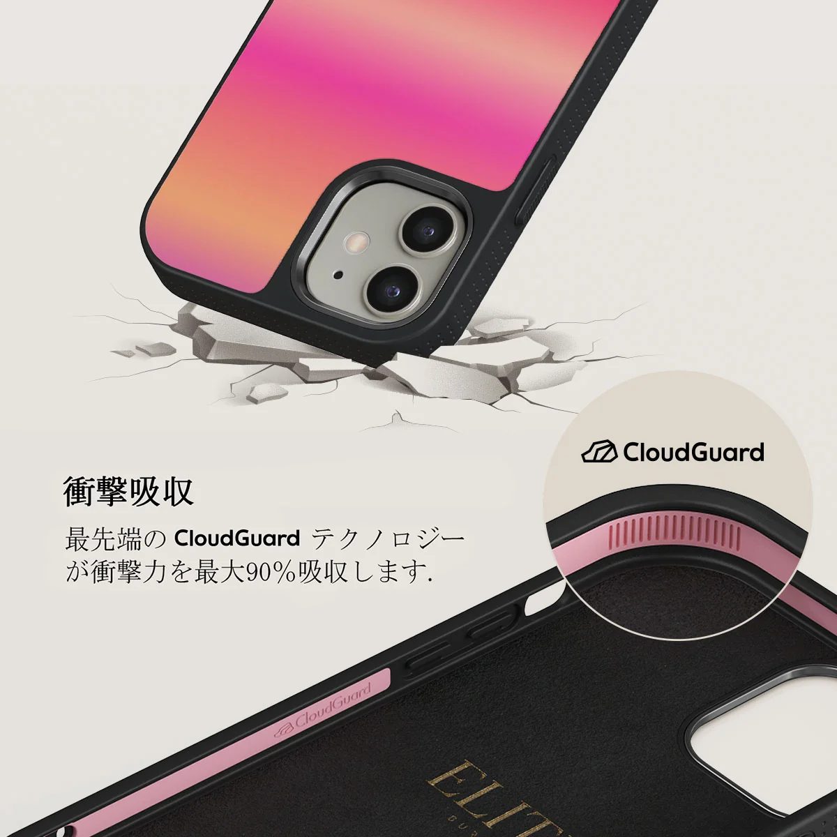SPF 100 - iPhone 12 ケース