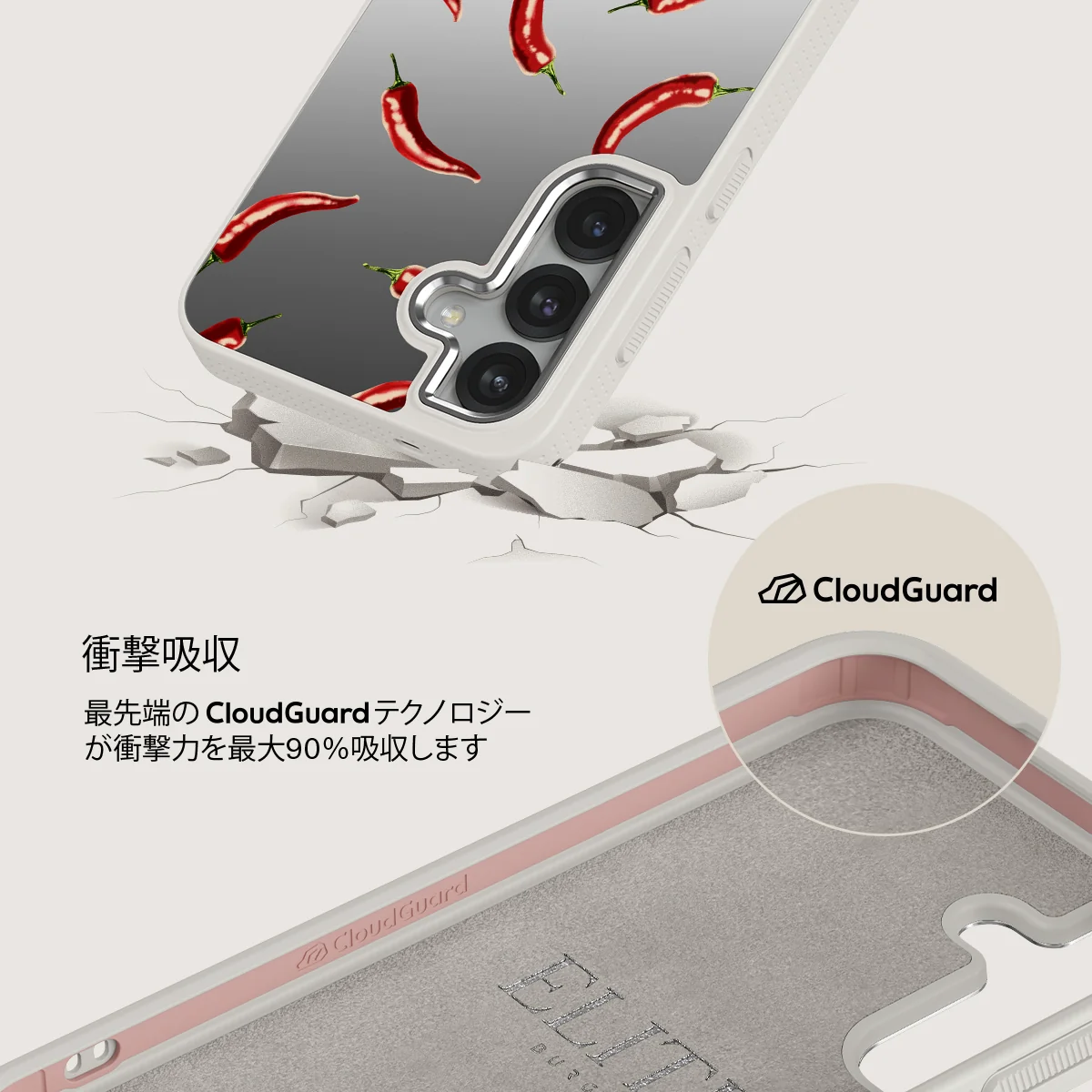 Hot Chilli - Samsung Galaxy S25 ケース