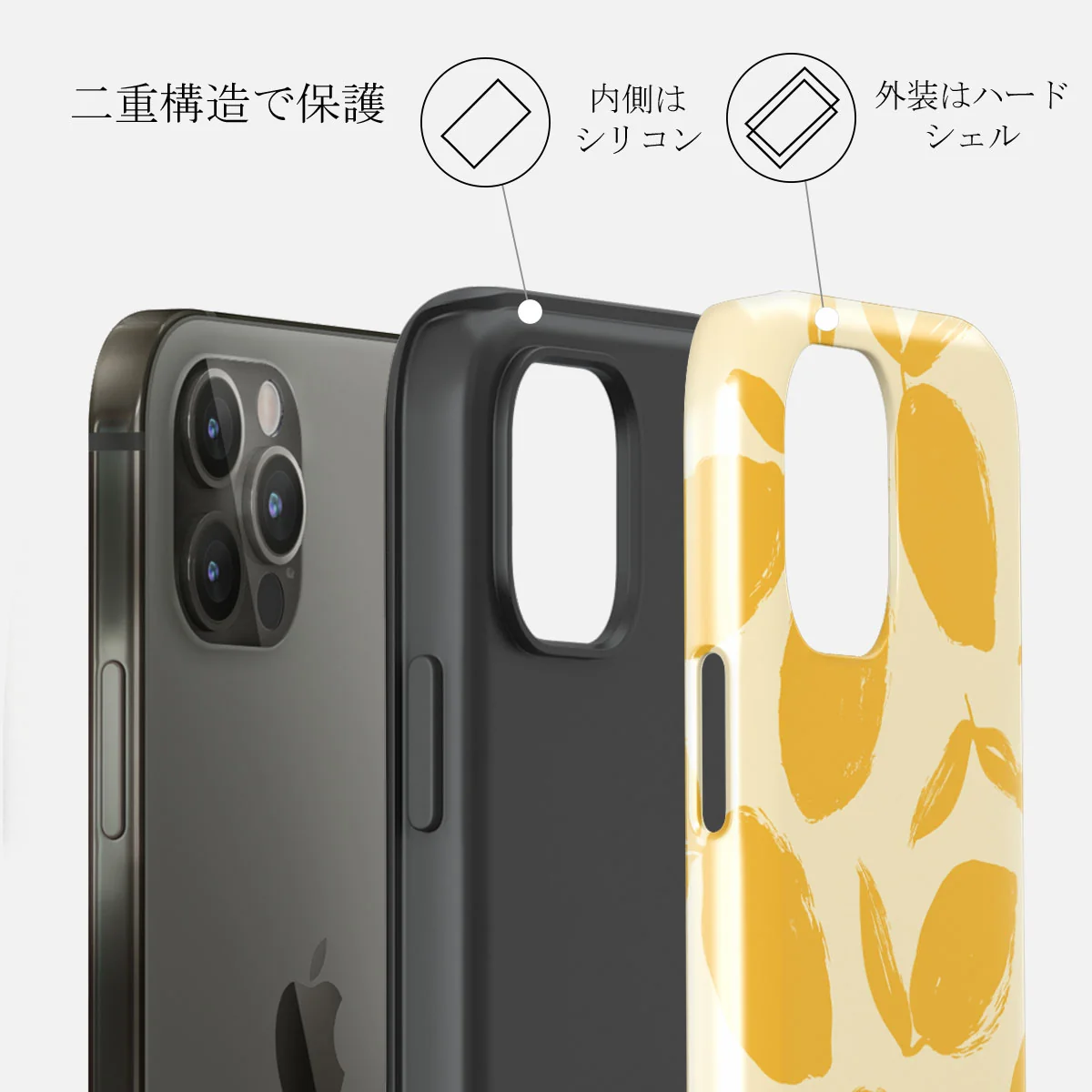 Lemon Tart - iPhone 12 Pro ケース