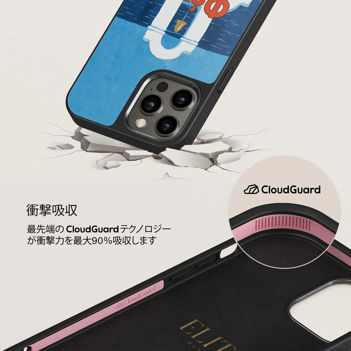Feta - iPhone 12 Pro ケース