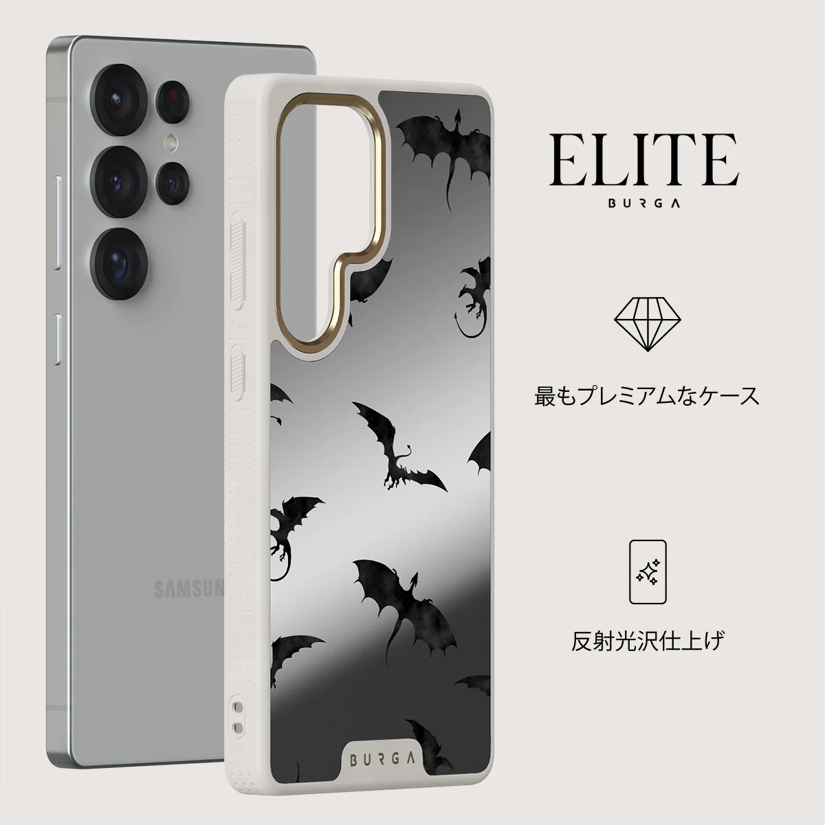 Draco - Samsung Galaxy S25 Ultra ケース