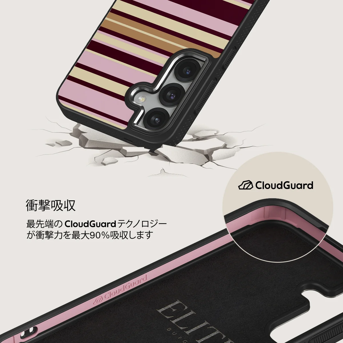 Berry Layers - Samsung Galaxy S25 Plus ケース