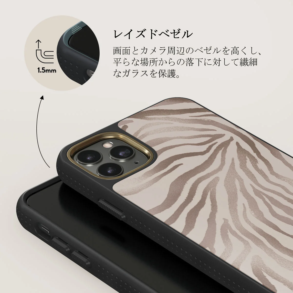 Lustre - iPhone 11 Pro Max ケース