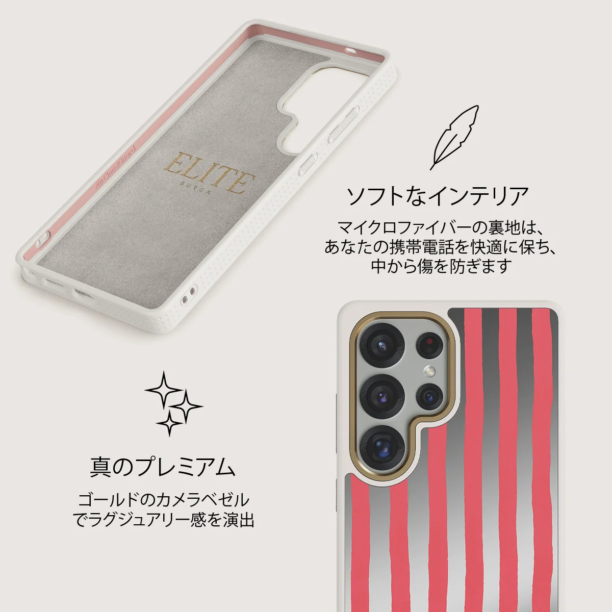 Pomegranate - Samsung Galaxy S25 Ultra ケース
