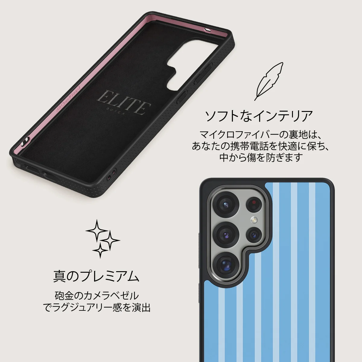 The Hamptons - Samsung Galaxy S25 Ultra ケース
