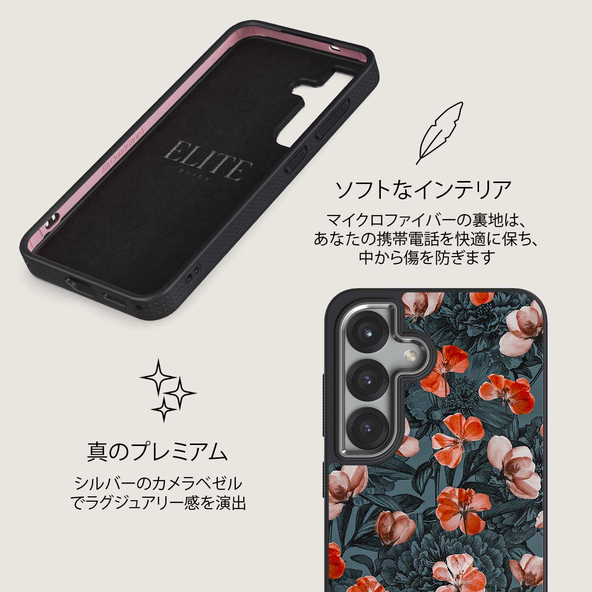 No Rain No Flowers - Samsung Galaxy S25 Plus ケース