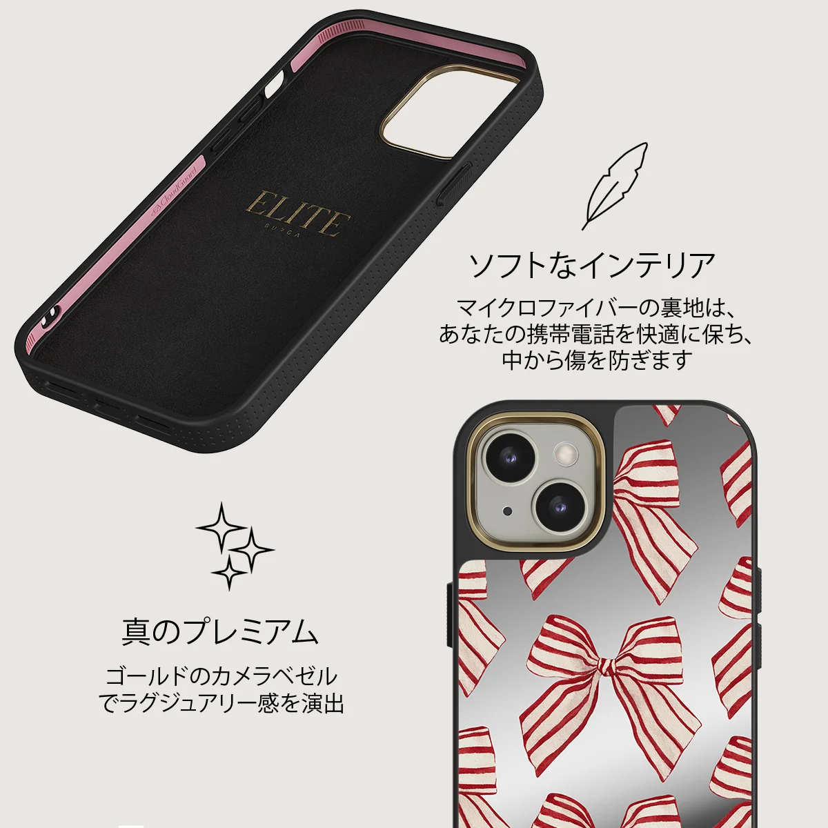 Special Delivery - iPhone 13 ケース