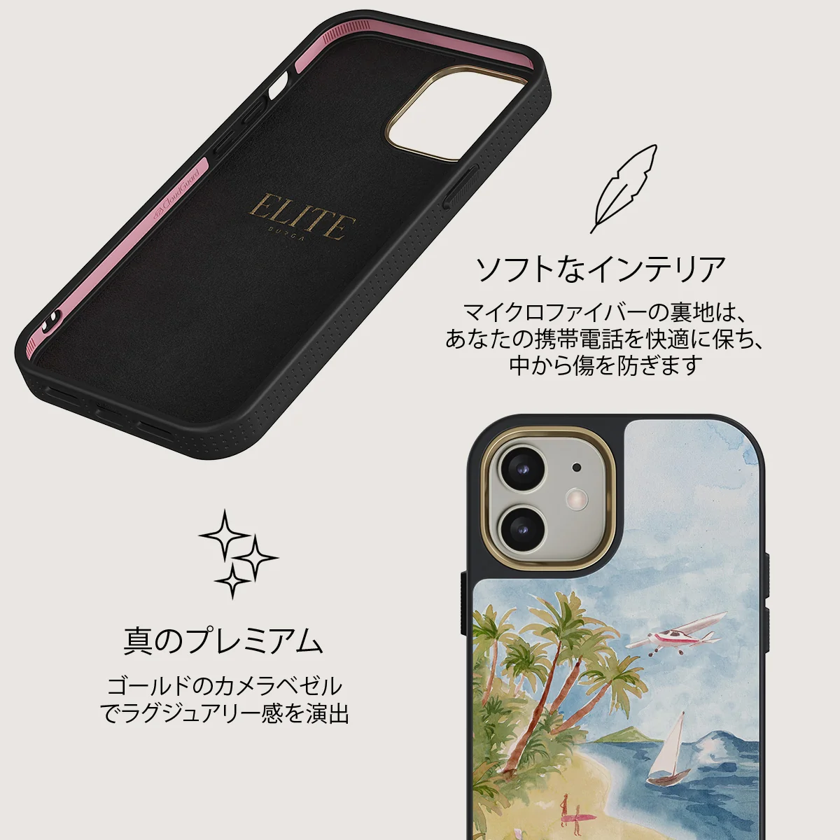 Escape - iPhone 12 ケース