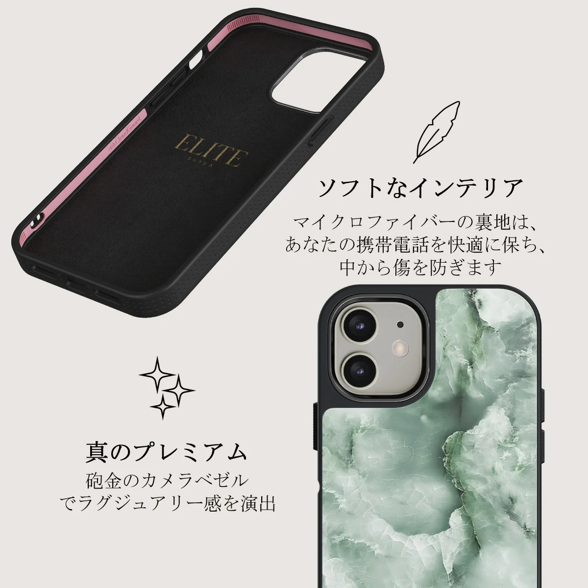 Pistachio Cheesecake - Green iPhone 12 ケース
