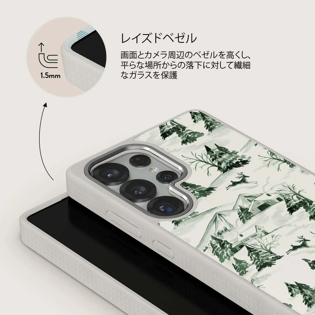 Pine Lodge - Samsung Galaxy S25 Ultra ケース