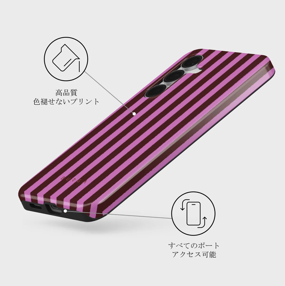 Serve It - Samsung Galaxy S25 FE ケース
