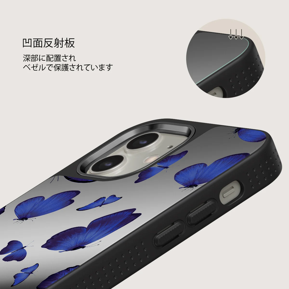 Spring Court - iPhone 12 ケース