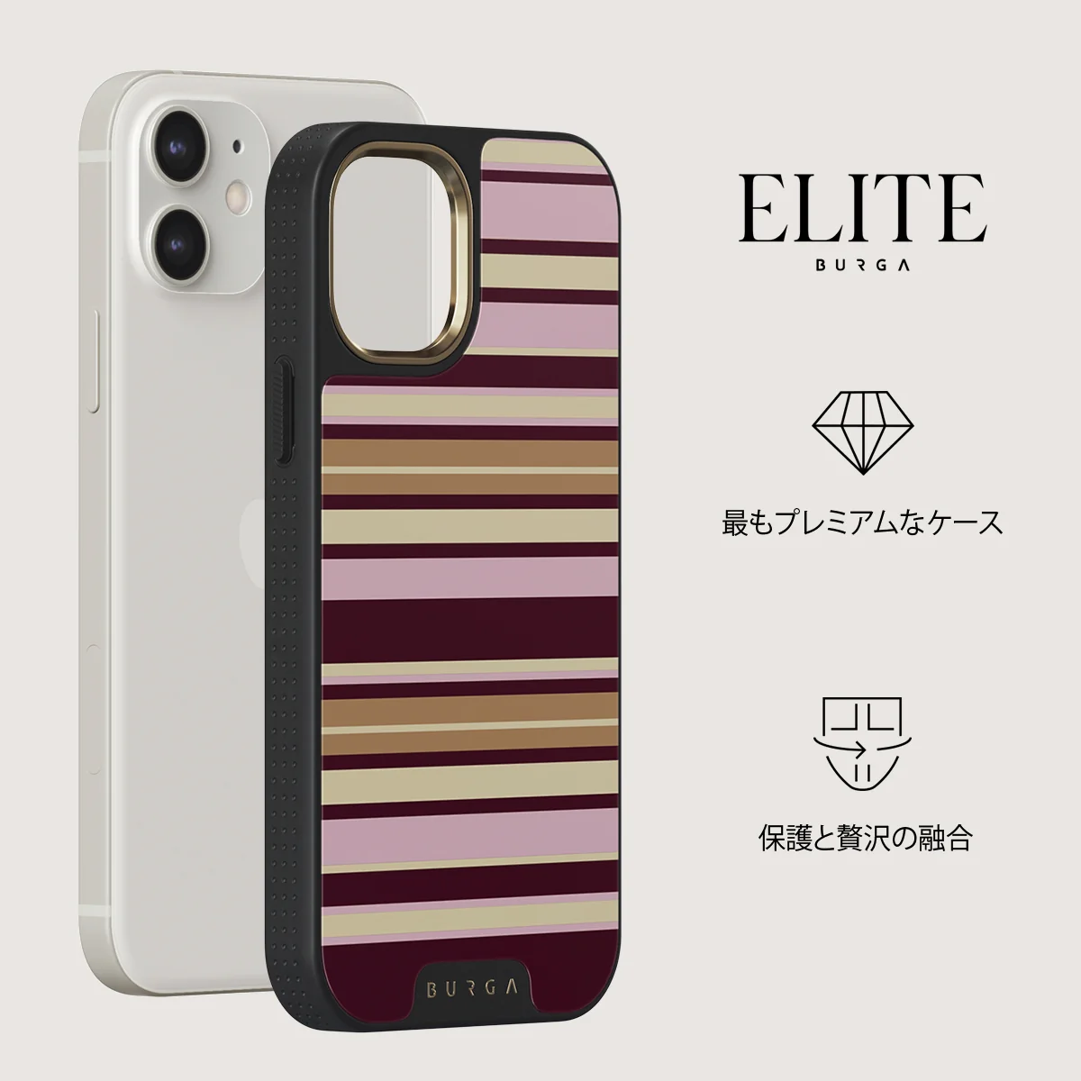 Berry Layers - iPhone 12 ケース
