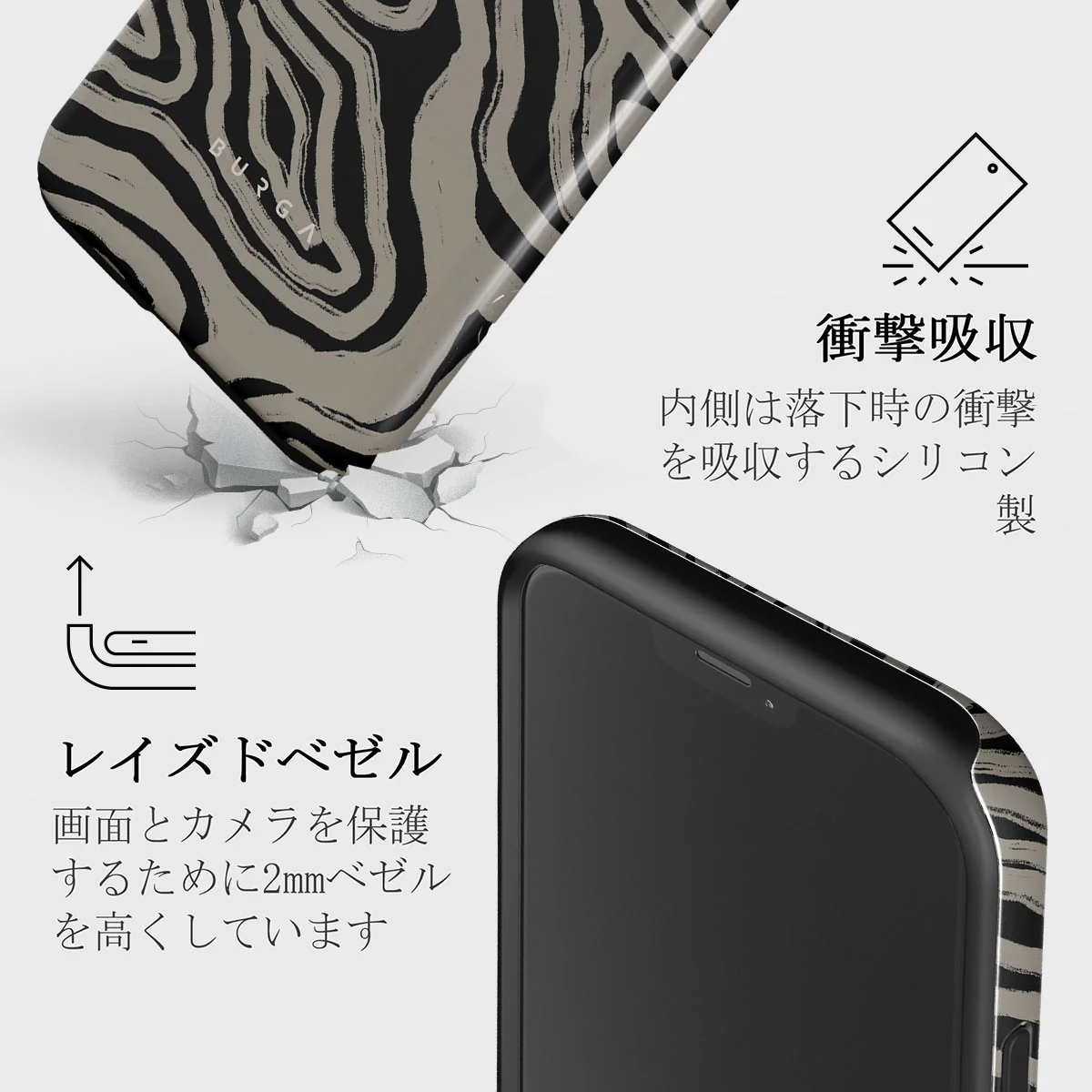 Black Sand - iPhone 12 Mini ケース
