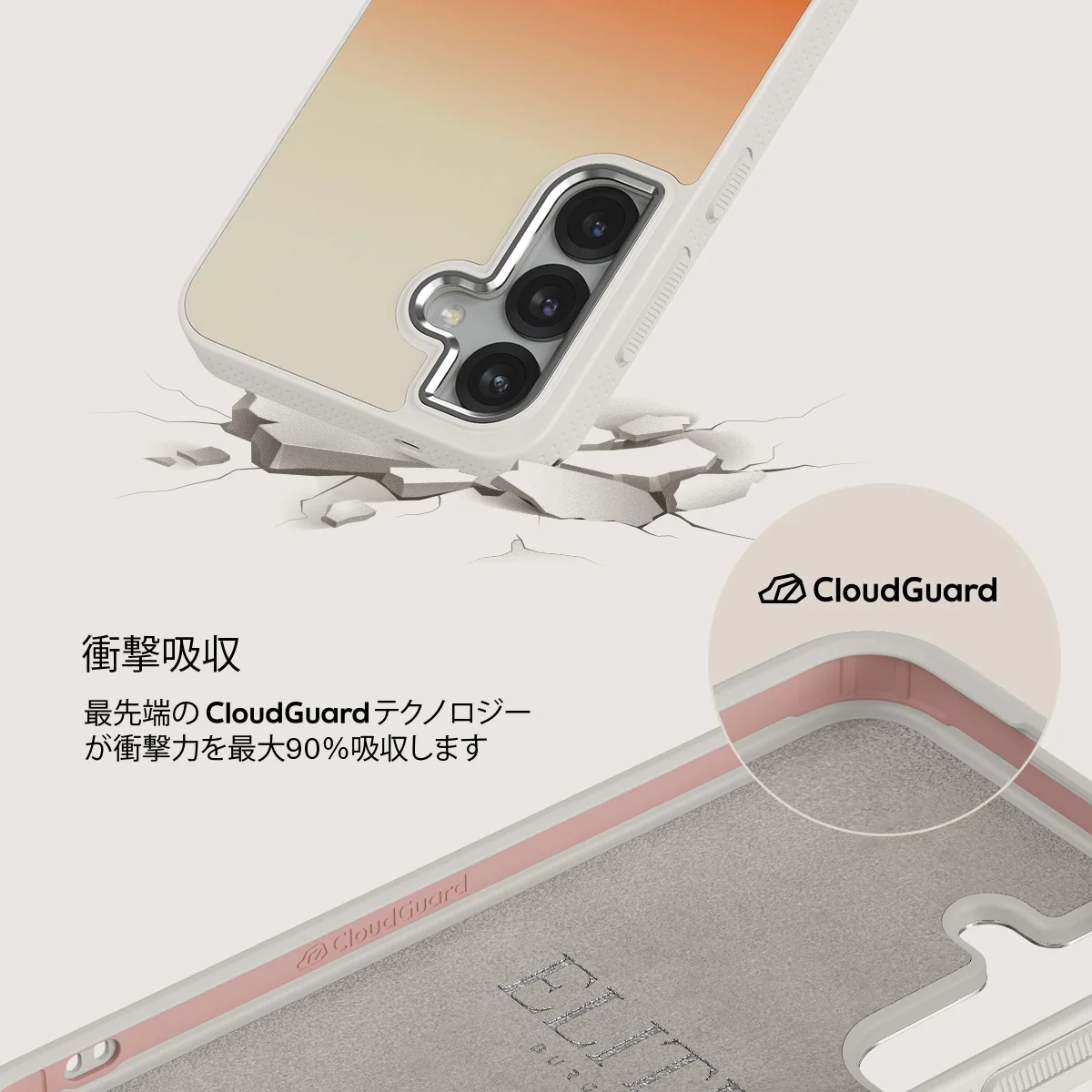 Slow Burn - Samsung Galaxy S25 ケース