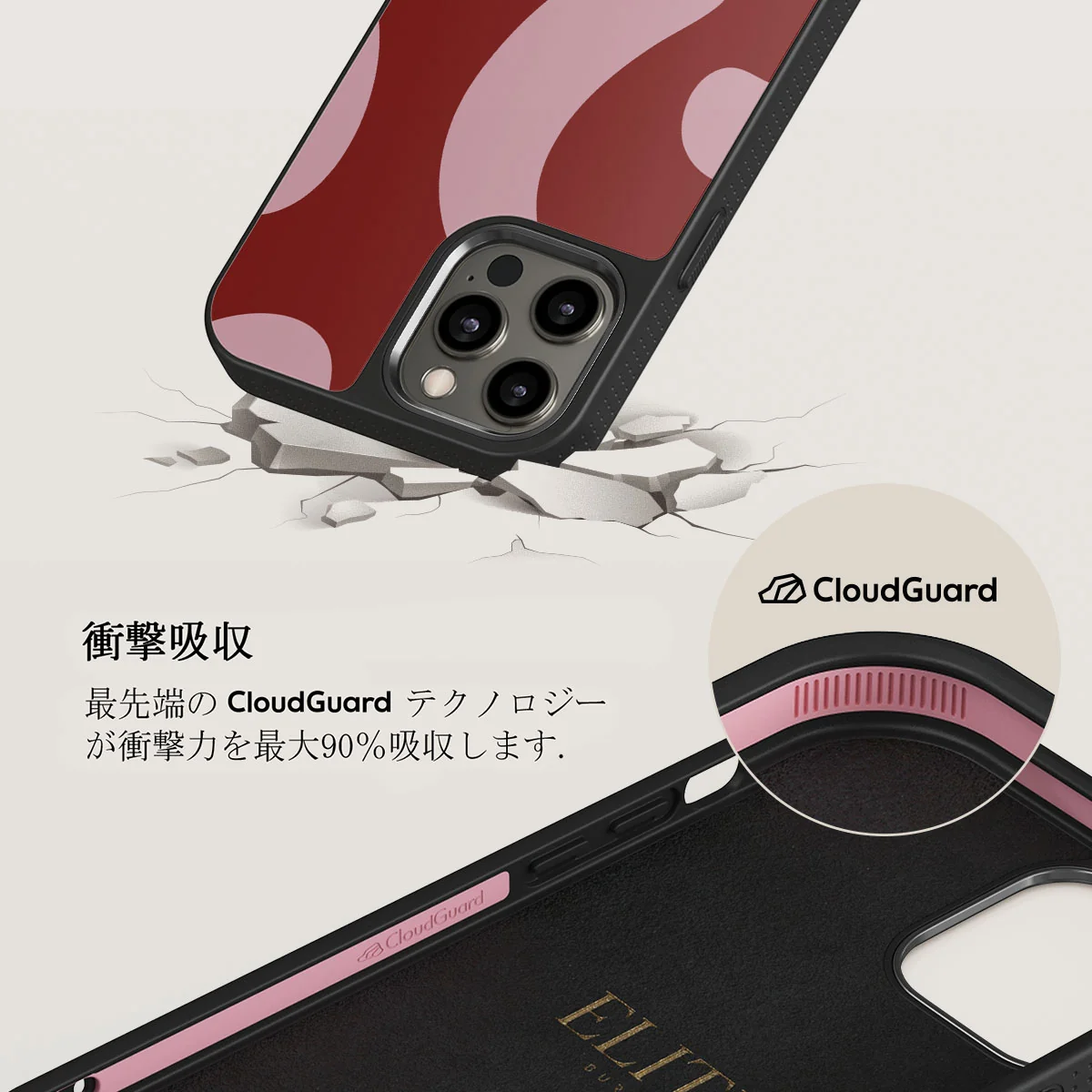 Flex - iPhone 12 Pro ケース