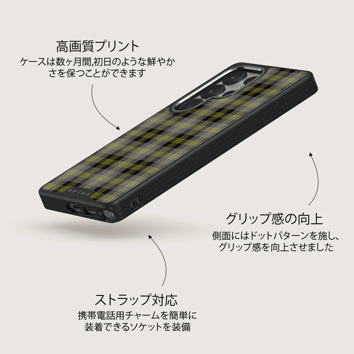 Evergreen - Samsung Galaxy S25 Ultra ケース