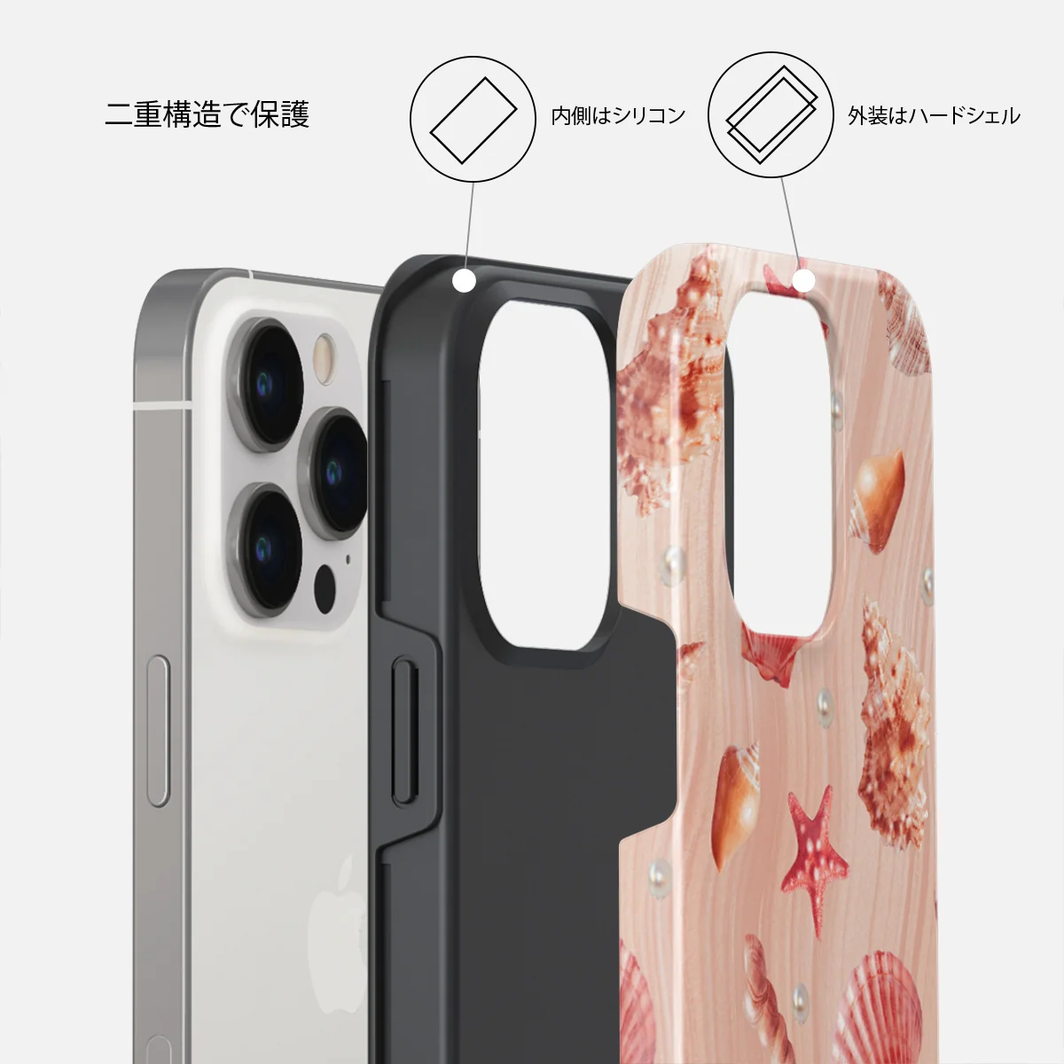 Seashells - iPhone 13 Pro Max ケース