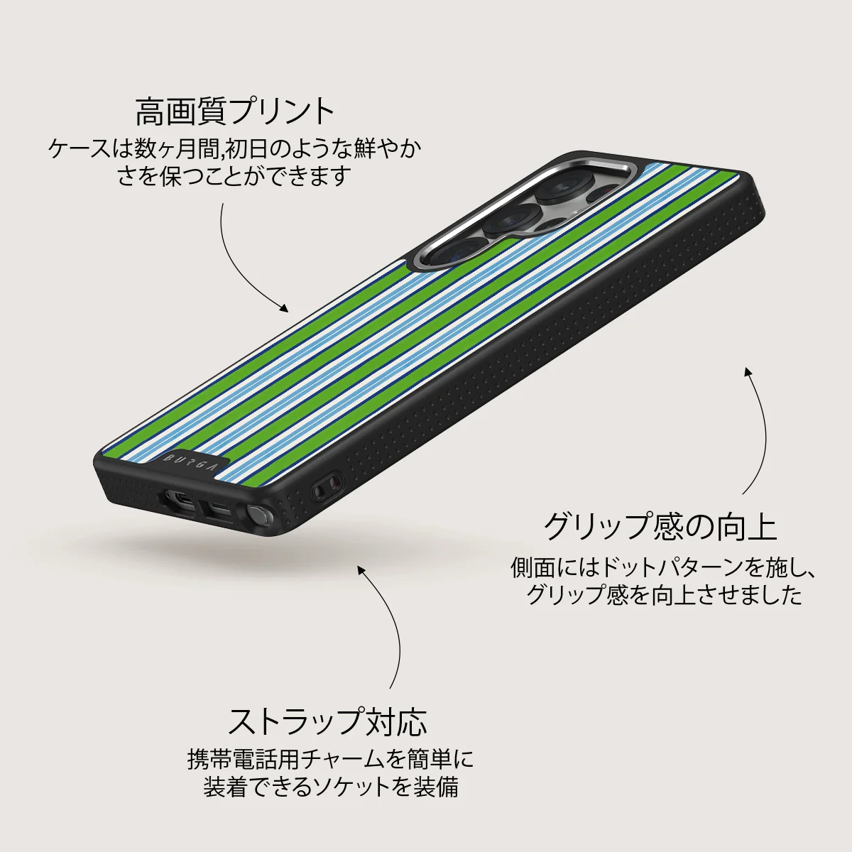 Gelato - Samsung Galaxy S25 Ultra ケース