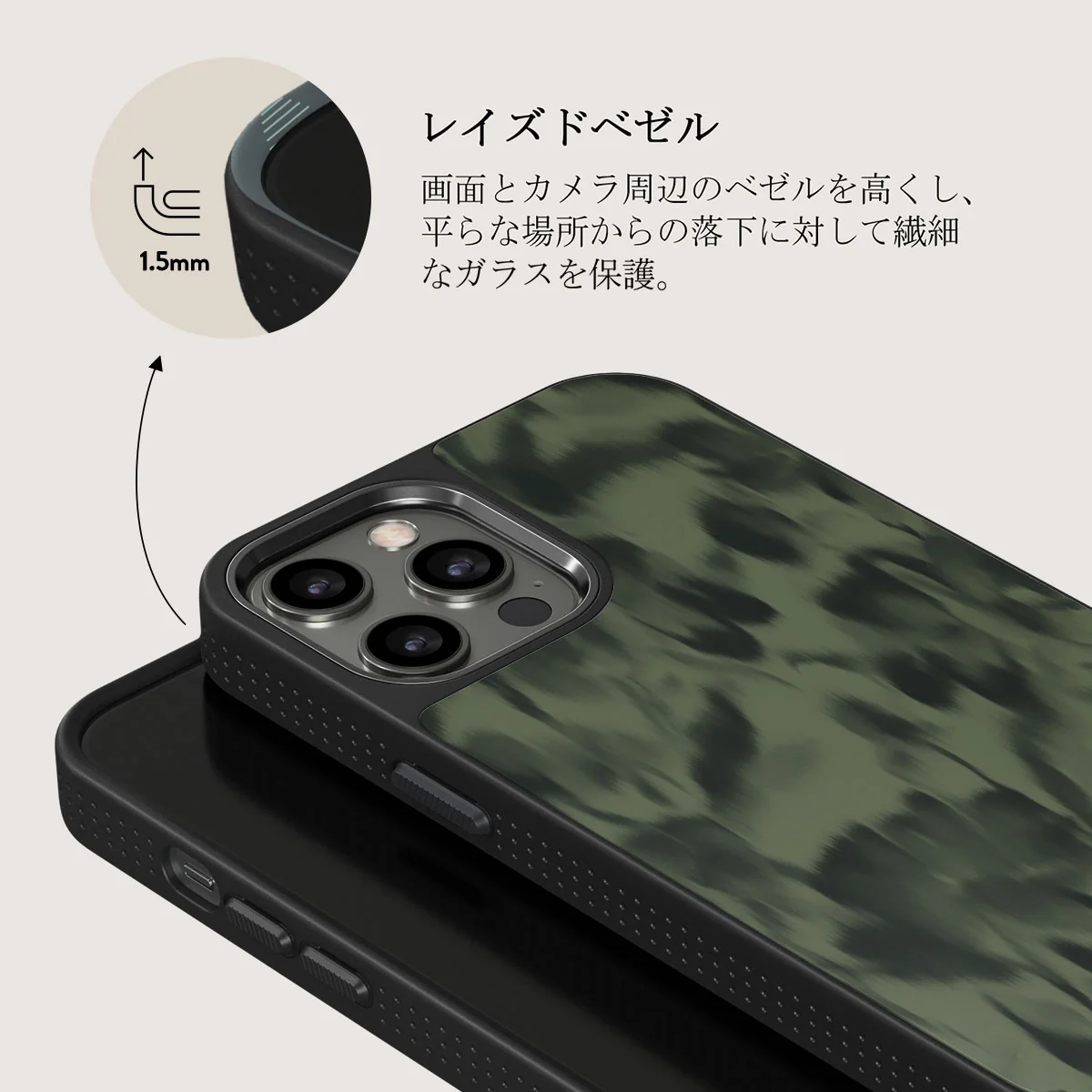 Soft Focus - iPhone 12 Pro Max ケース