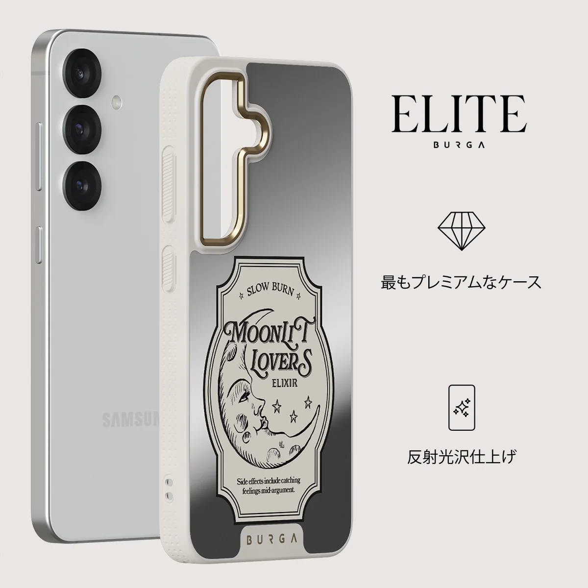 Moonlit Lovers - Samsung Galaxy S25 ケース