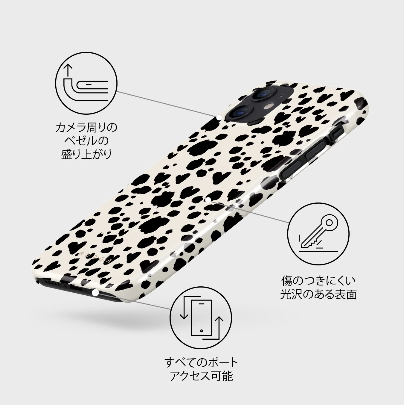 Pet Me - iPhone 12 Mini ケース