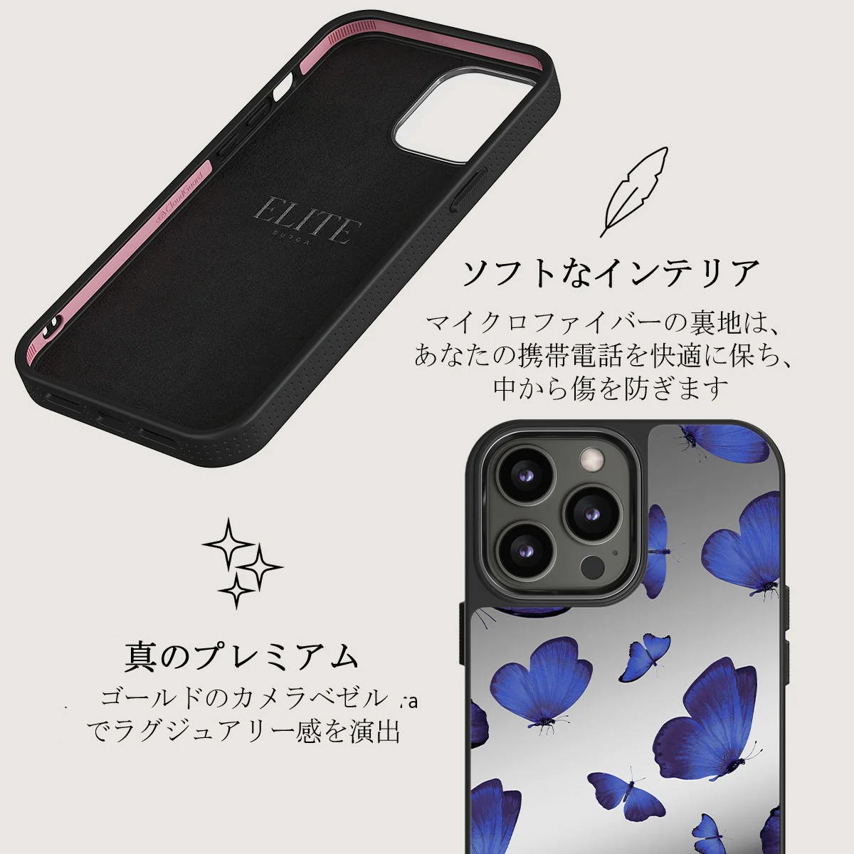 Spring Court - iPhone 12 Pro ケース
